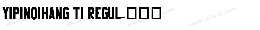 YiPinQiHang Ti Regul字体转换